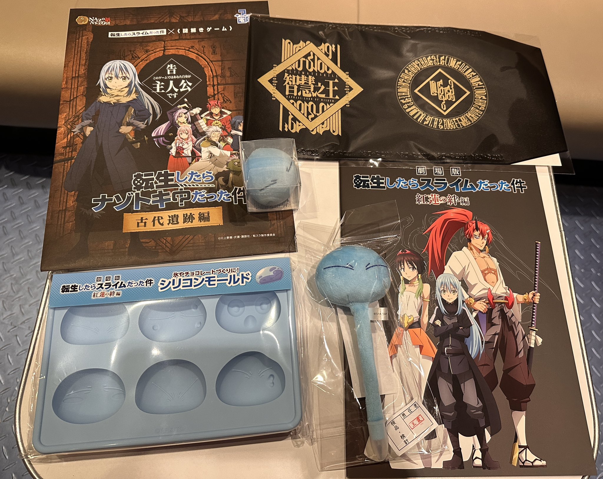 リリム【転スラ考察】 on Twitter 