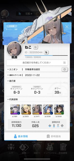 フレ枠ガバガバどころかスカスカなのでよければどぞ https://t.co/Vc6bEZ3VEf