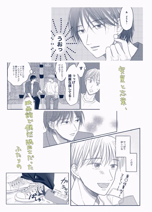 ◼️紙本の委託販売先

◻︎フロマージュ様
https://t.co/AUCGPqtvMc

◻︎コミコミスタジオ様
https://t.co/xi5loFVt6K

◻︎アニメイト様
https://t.co/3HE7g9Rw8z

↓R-18サンプルページ
https://t.co/zbjpZyzo4H 