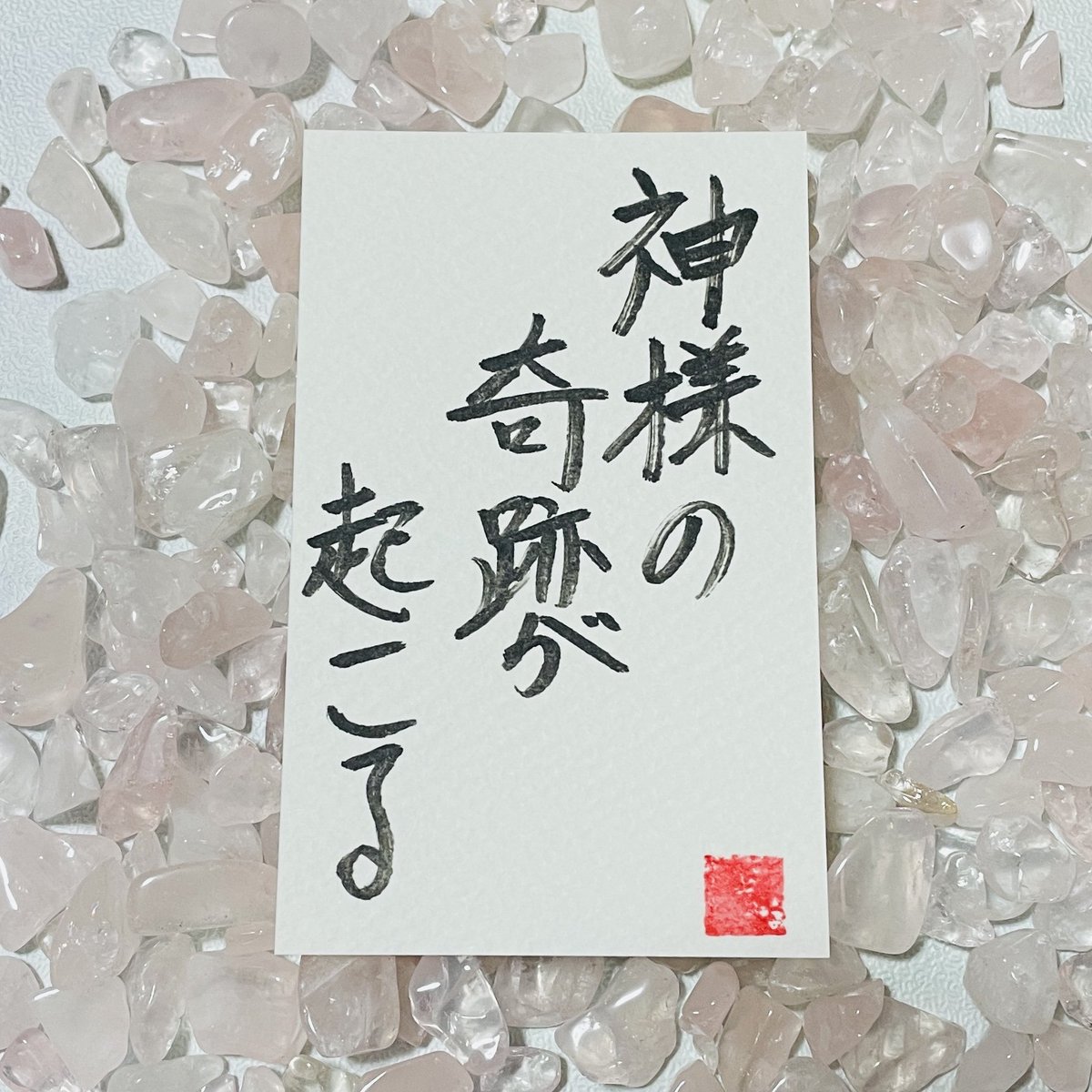 uran_888's tweet photo. 週末です☺本日19時より縁結び、エネルギーアップの遠隔ヒーリング実施します✨

・縁を結びたい相手がいる方
・良い出会いを求める方

リツイート＆フォローしてくれた方には個別に強くエネルギーをお裾分け。毎日の中で幸運比率がアップします💞

今の気持ちをリプで聞かせて下さい✨ https://t.co/Y5OctEnmIV