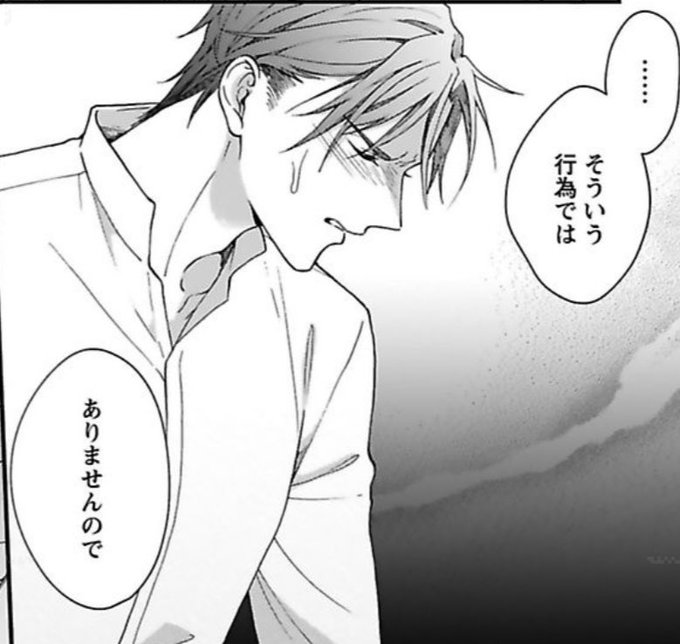 鯛野ニッケ(@tai_nikke) さんのマンガ一覧 : 古い順 : 7ページ目