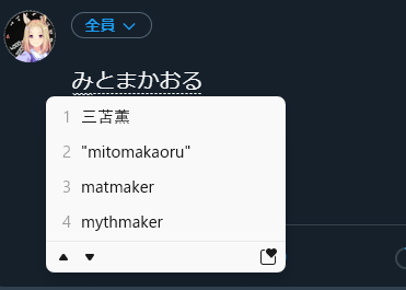 Mahal's tweet photo. どうして… #MSIME https://t.co/uHexnBRQab
