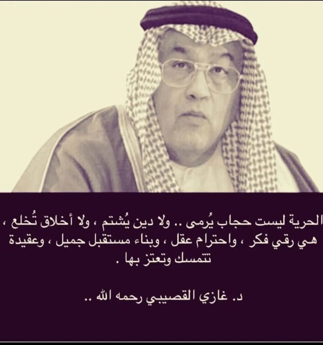 محمد الجبالي (@ma_jebali) on Twitter photo 