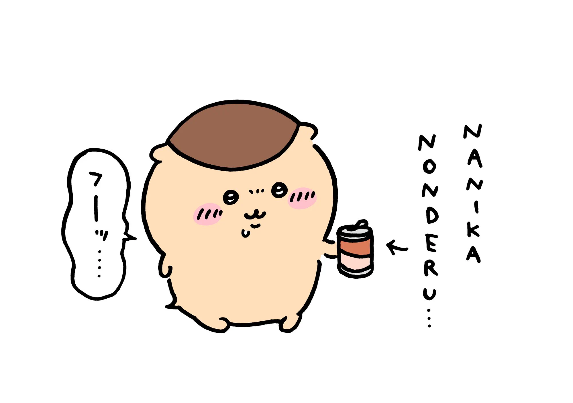 ちいかわ💫アニメ火金 on X: 