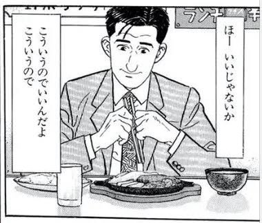 がらるのじむりーだーももちろん大好きなんですけどあまりに全体的にグッドルッキング揃いだったので、ぱるであのじむりーだー達の実家のような安心感 この顔になる 
