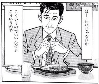 がらるのじむりーだーももちろん大好きなんですけどあまりに全体的にグッドルッキング揃いだったので、ぱるであのじむりーだー達の実家のような安心感 この顔になる 