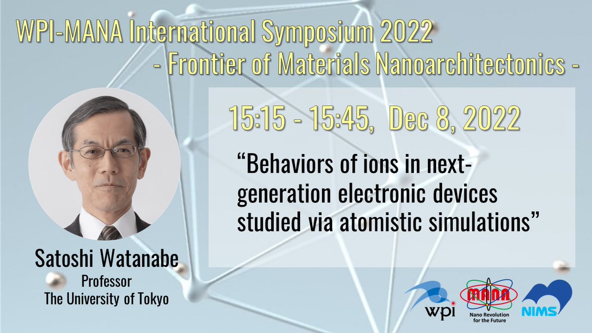 wpi_mana's tweet photo. Satoshi Watanabe, Professor at The University of Tokyo will give a speech on Dec, 8 (WPI-MANA International Symposium 2022).
See more detail ⬇️
https://t.co/l6YUqDLPbY
#symposium #internationalsymposium #WPI_MANA #materialsscience #nanotechnology #atomisticsimulations https://t.co/fviEFi6IQN