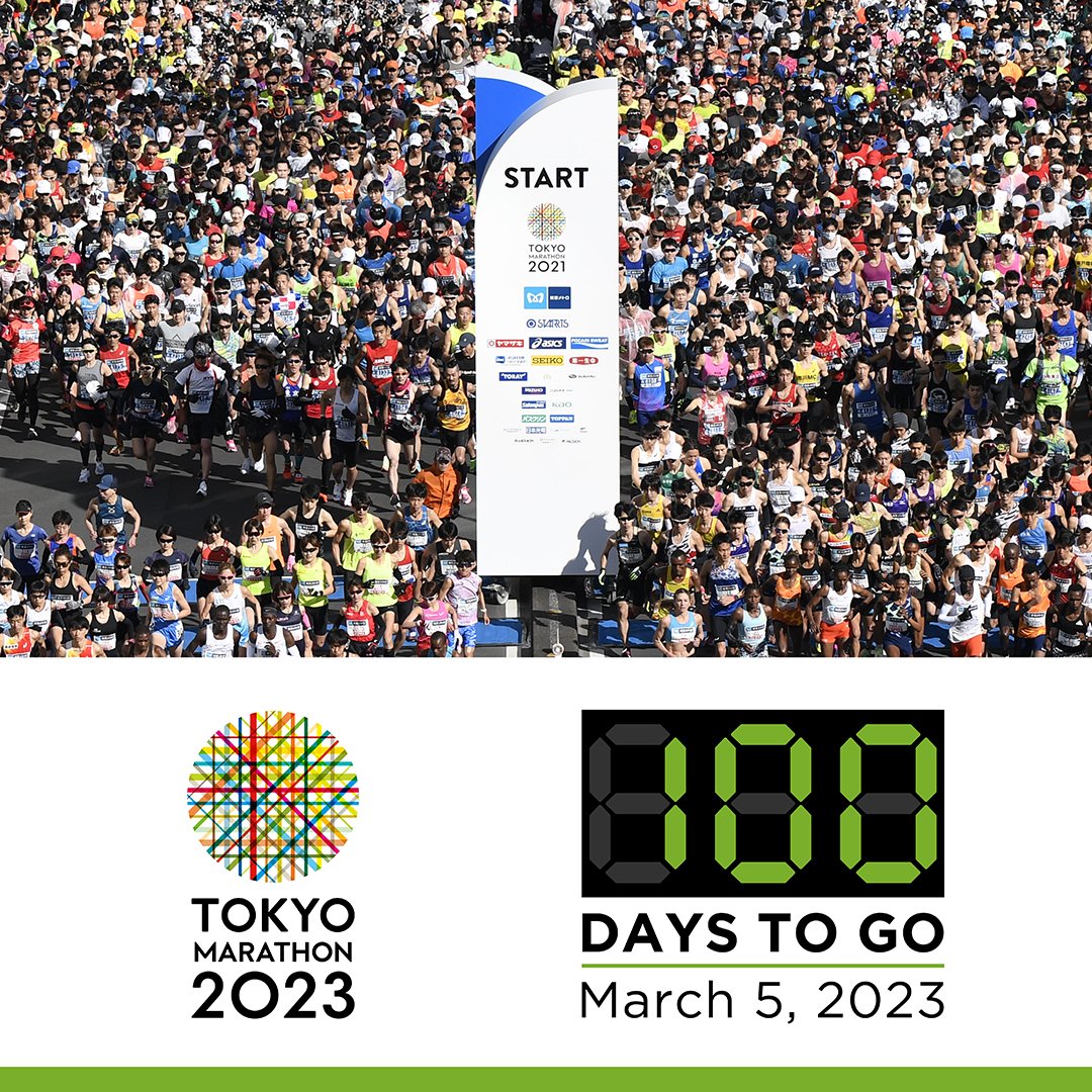 There's just 100 days to go until the #TokyoMarathon 2023, which is taking place on Sunday, March 5, 2023 ✨

Are you ready?!🌈

#ONESTEPAHEAD
