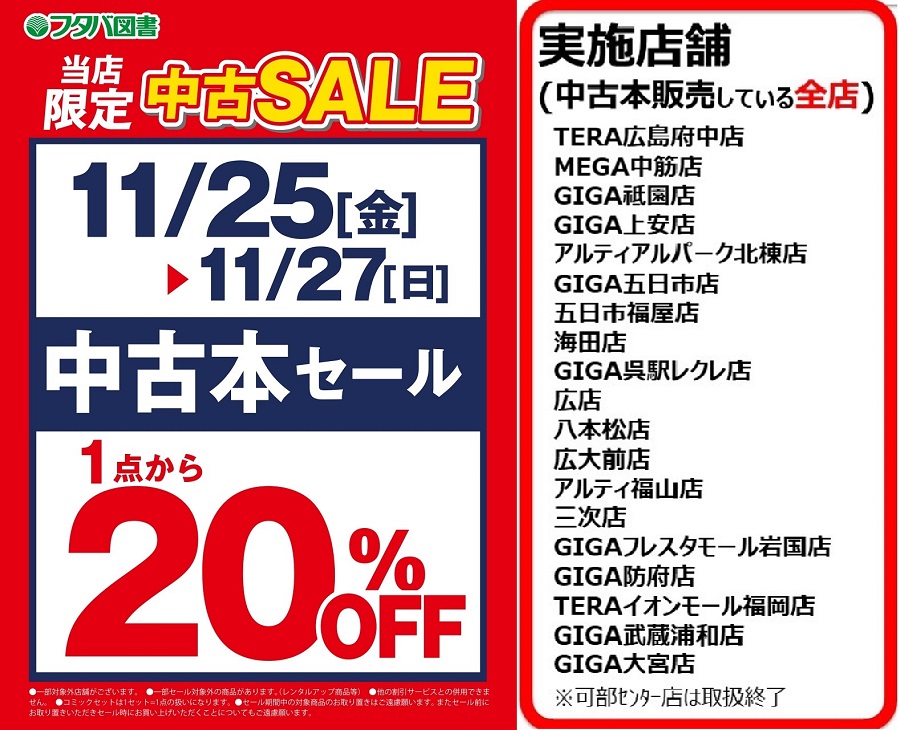 めありん様お取り置き専用 | reddoorpediatric.com