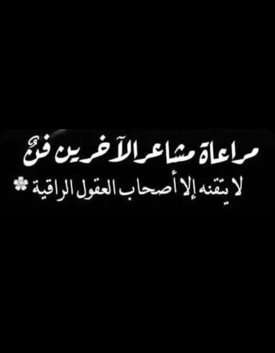 dr_alsari's tweet photo. 👌🏻👌🏻👌🏻 https://t.co/ZMjvBZRXZE