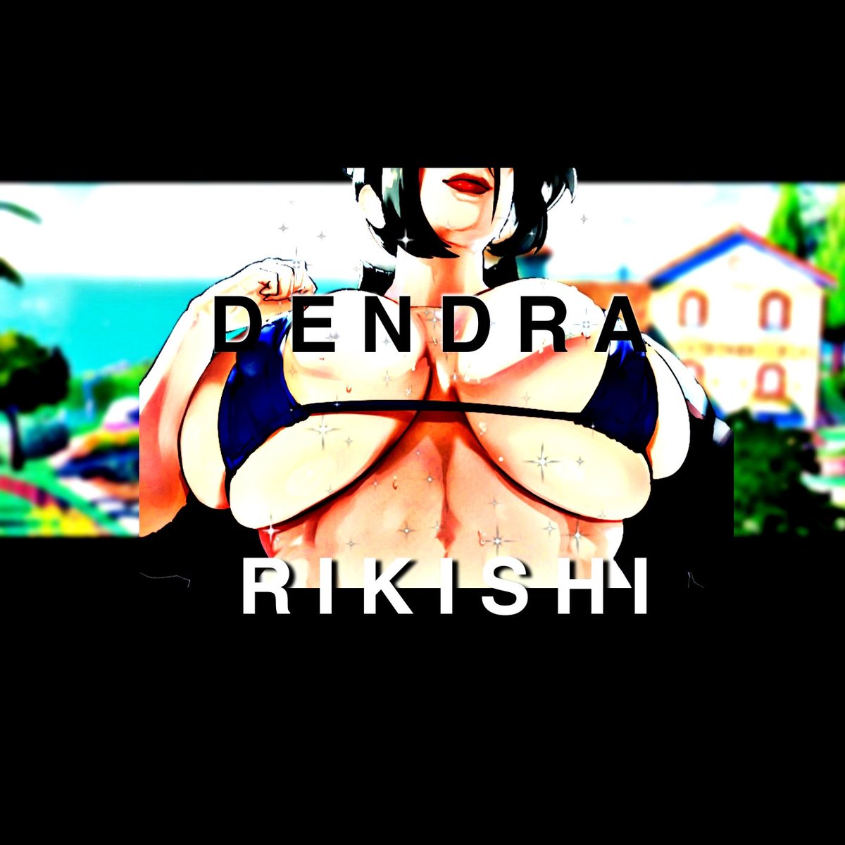 G3MWH0R3's tweet image. ㅤㅤㅤㅤㅤㅤ𝑫𝑬𝑵𝑫𝑹𝑨
ㅤㅤㅤㅤㅤㅤ𝑻𝑯𝑬
ㅤㅤㅤㅤㅤㅤ𝐑 𝐈 𝐊 𝐈 𝐒 𝐇 𝐈

ㅤㅤㅤ[#LewdRP/#MVRP]
ㅤㅤㅤ
ㅤㅤㅤㅤㅤㅤ“ᴏѕᴜ, ѕαу ʜєƖƖᴏ ᴛᴏ уᴏᴜя ㅤㅤㅤʙαᴛᴛƖє ɪηѕᴛяᴜᴄᴛᴏя! ᴛʜє ᴏηє! ㅤㅤㅤᴛʜє ᴏηƖу! ᴛʜє ʜᴏᴛ-ʙƖᴏᴏɗєɗ ㅤㅤㅤ𝗗𝗘𝗡𝗗𝗥𝗔!”