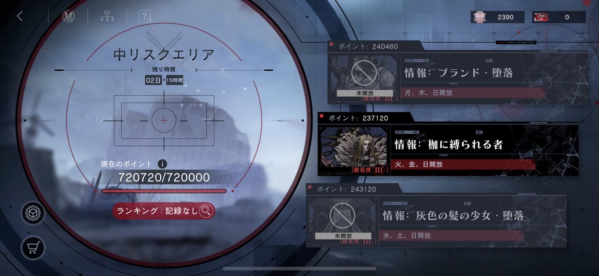 MaRu81_game's tweet photo. 粉砕中リスク���リギリいけたー
⸜( ◜࿁◝ ⸝︎︎⸜( ◜࿁◝ ⸝︎︎⸜( ◜࿁◝ ⸝︎︎
#無期迷途 https://t.co/Bl2qHUo7wn