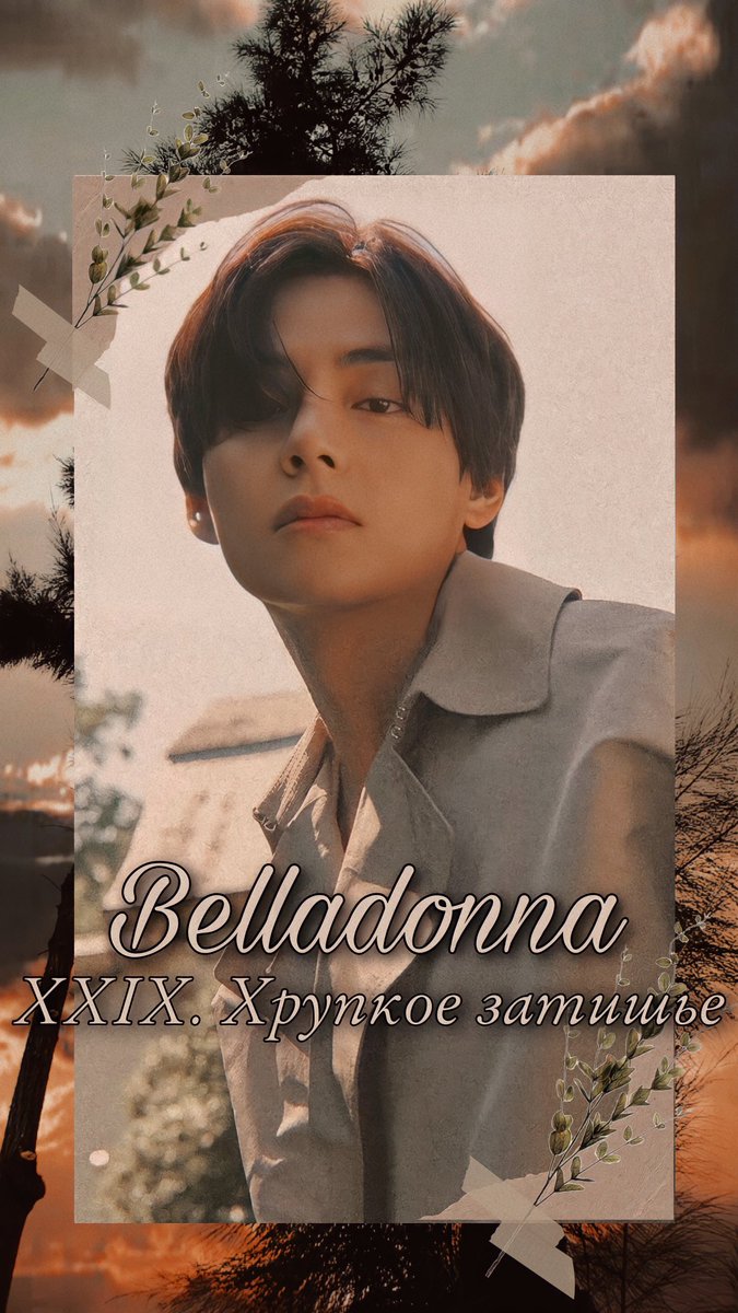 elentaevi's tweet photo. Belladonna 
XXVIII. Театр одного лжеца

https://t.co/W6qCUA32bJ

Belladonna
XXIX. Хрупкое затишье

Ранний доступ на бусти:

https://t.co/cy4rz79eXg https://t.co/HqPEhJBu2h