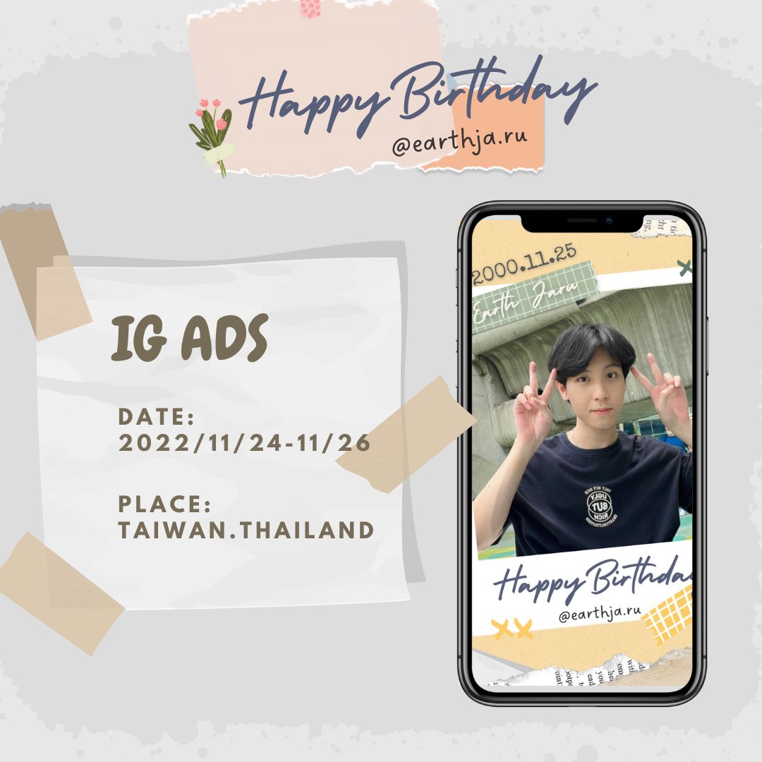 sohjiknmete525's tweet photo. Happy birthday to  
@earthcharudech 
  🎉🎂!

📢Instagram ADS 
Date: ~2022/11/25
Location: Taiwan. Thailand.
#EarthJaru #ร้านเล่าของจารุ https://t.co/KNBSrBzujP