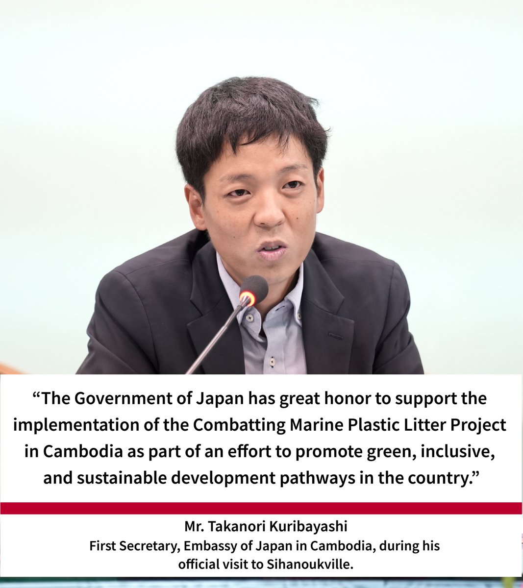 Since 2021, the Govt. of Japan🇯🇵 has supported implementation of the Combatting Marine Plastic Litter Project in🇰🇭. Led by @EnvCambodia & supported by @UNDPCambodia, this project aims to prevent & minimize plastic waste pollution on land & in the ocean by promoting 4R framework.