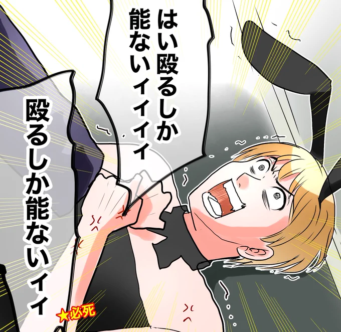 ブレーキングダウン✖️プロゲーマーのぼるさんのシーン狂おしいほど好き
 #BreakingDown
#荒野行動 