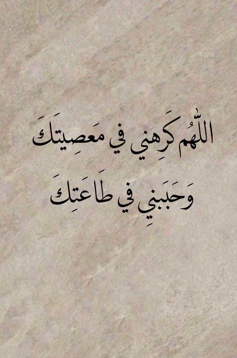 يارب ..