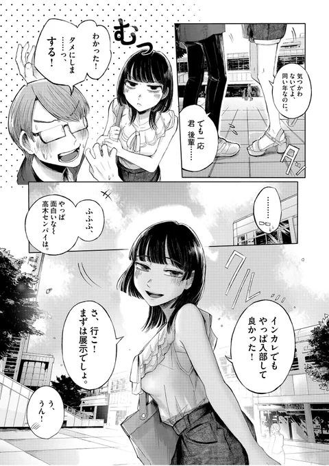(2/4) 