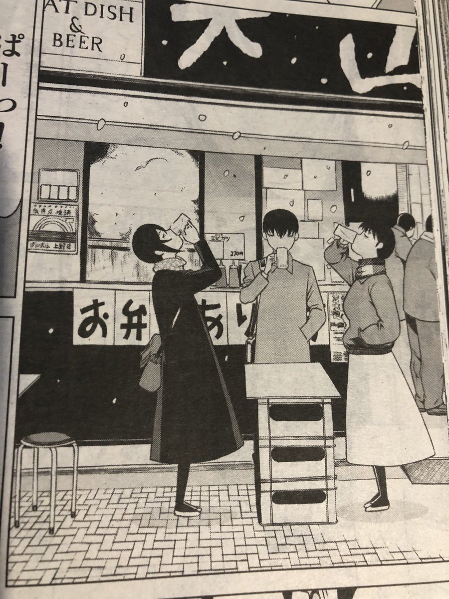 今回の矩子の推し店は「肉の大山 上野店」「BUTCHER OHYAMA」。一級建築士受験編を描くにあたり公益財団法人建築技術教育普及センター・日建学院・千葉工大の皆様に大変お世話になりました。ありがとうございます! 