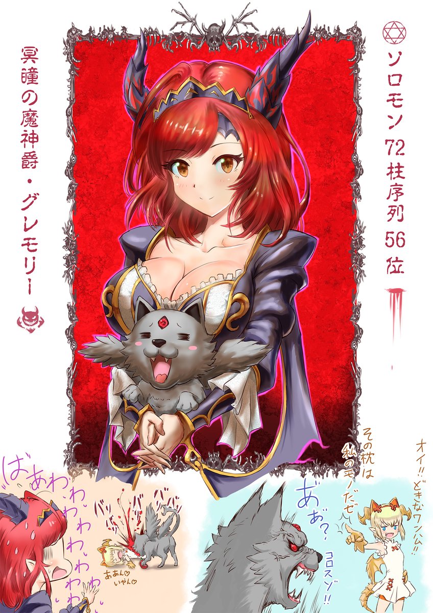 @pazurikidora エディットモードコンテスト作品からの採用でしたっけ?ユーザーからのフィードバックってのがいいですよね〜☺️
なおこの状況には既視感が…💧 