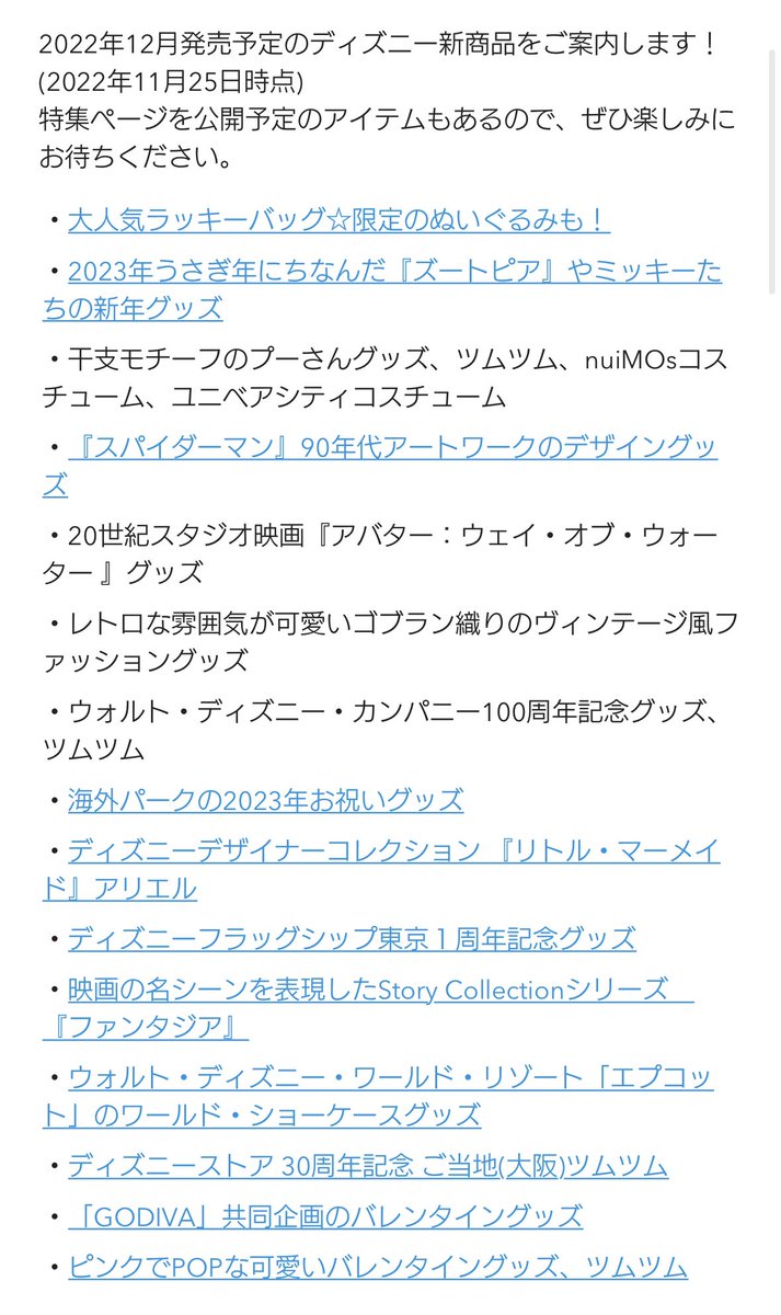 イチ on X: