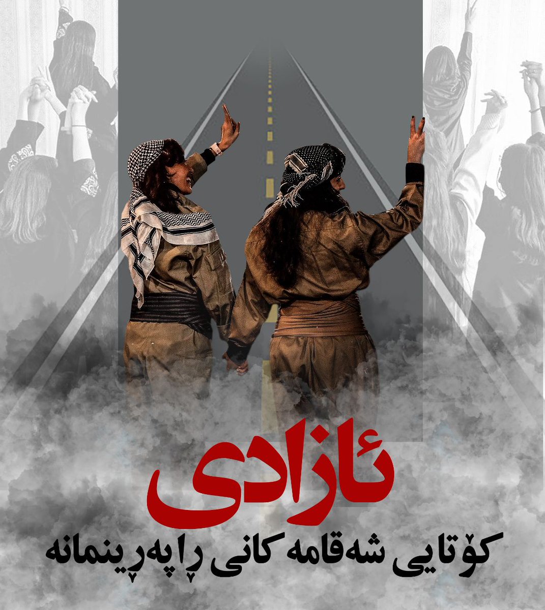 HiwaPourazar's tweet photo. @Anonymousnn3 https://t.co/f2E2kWrOIk