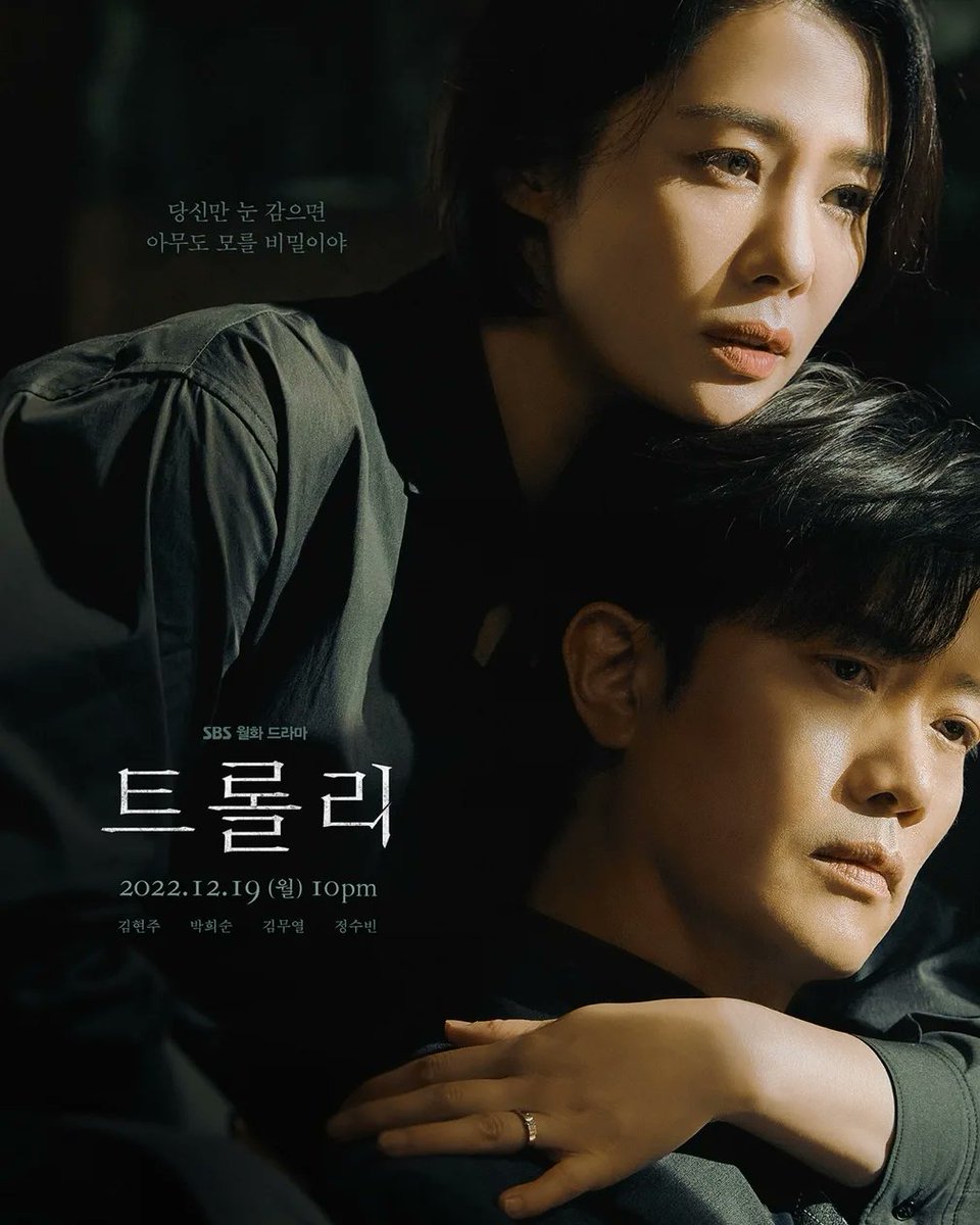 박희순 tweet media