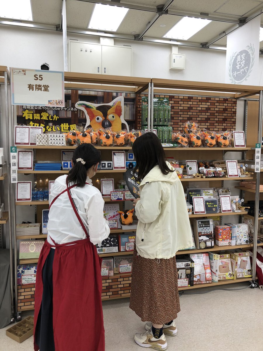 蓄光 ガラスペン プリューム 夏蛍 文具女子博限定 有隣堂