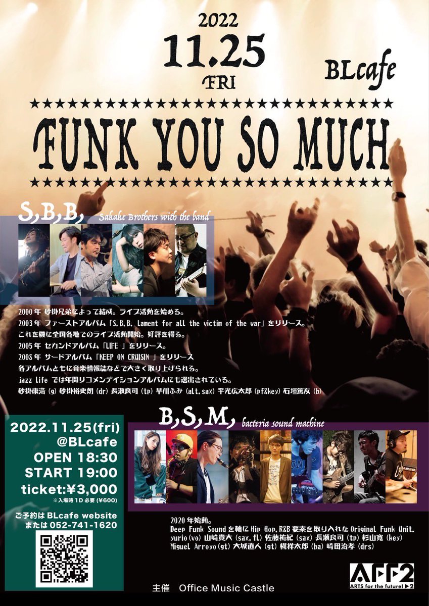 funkysaxophone's tweet photo. 本日！！
#bacteriasoundmachine
@Bacteria_S_M https://t.co/yfOsKxOke8