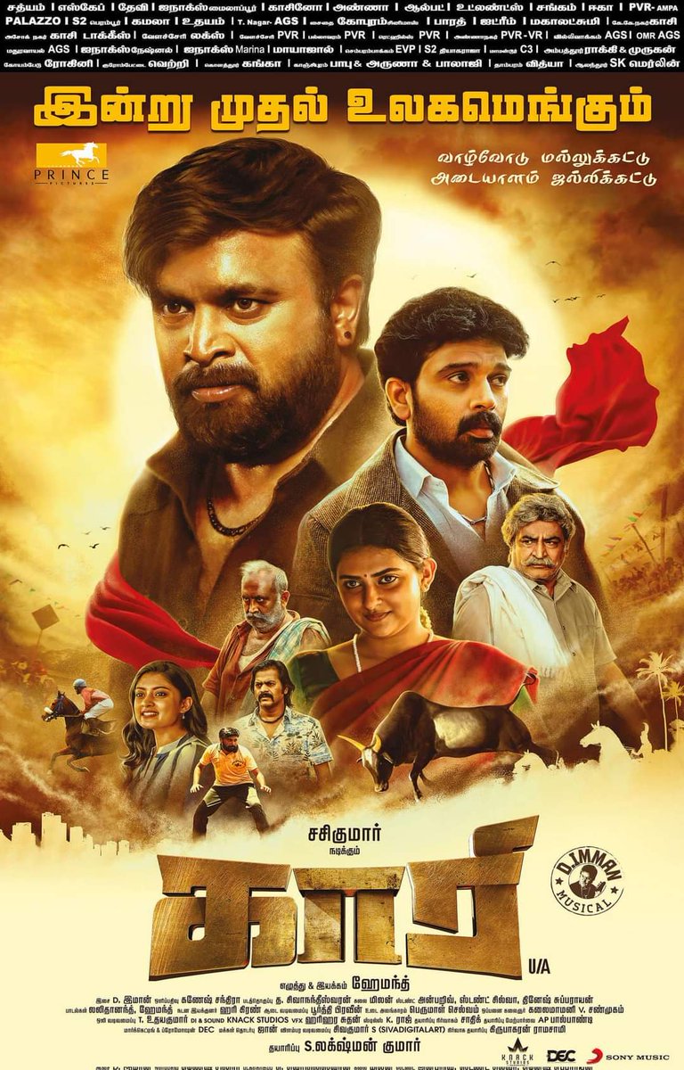 Ammu_Abhirami's tweet photo. #Kaari Grand Release Today.
Happy to be a part of it
Best wishes to our entire team @SasikumarDir
@lakku76 @HemanthM_Dir @Prince_Pictures @immancomposer
@parv_1998 @premkumaractor @anbariv @EditorShivaN #KollywoodCinima
#KaariFromToday https://t.co/5rr28yl3Dj