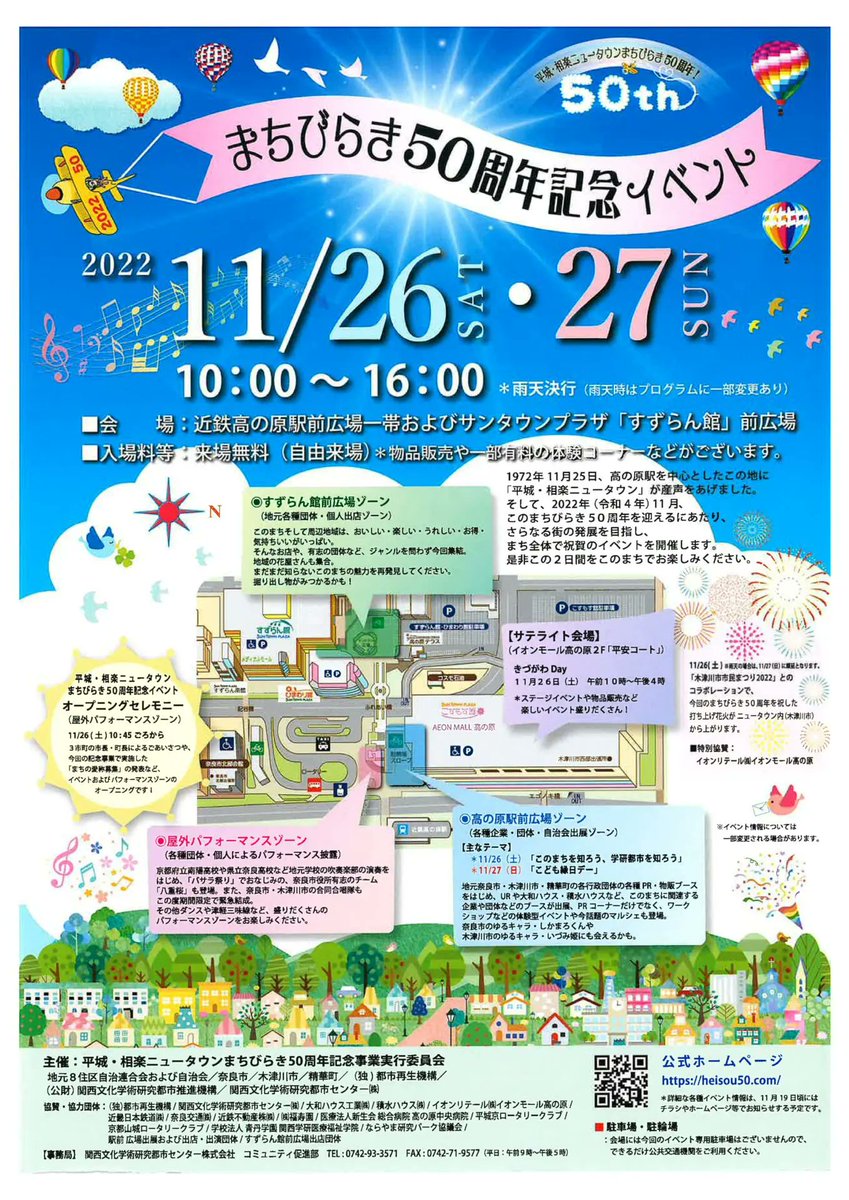 Jicchi Burger Jicchiburger Twitter