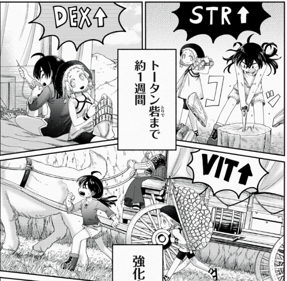 https://t.co/H9bX6xk4OI #ヤンマガ感想 #リトルホーン異世界勇者と村娘 『リトルホーン 異世界勇者と村娘』更新されてます❗

11話「仲間」→無料公開❗
12話「臆病者たち」→先読み

タカナ団と共に「トータン砦」を目指すルカたち。新たな絆、新たな謎、そして新たな戦いの幕開けを‥ご照覧あれ❗ 