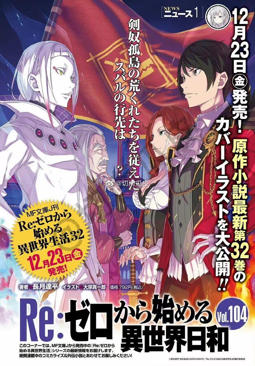 ストライド・ヴォラキア | Stride Vollachia (aka Ice) on X ストライド・ヴォラキア | Stride Vollachia (aka Ice) on X