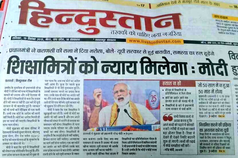 *24 घंटे के अंदर उत्तर प्रदेश से 4 शिक्षामित्रों की मौत*
💐 *विभाग मौन* 💐

*🔴अलीगढ़ से* 
💐बृजेश कुमार 
 💐गोपाल शंकर
*🔴 एटा से* 
💐 दलवीर सिंह
*🔴 उन्नाव से*
💐 रेखा देवी
<a href="/PTI_News/">Press Trust of India</a>
<a href="/BBCBreaking/">BBC Breaking News</a>
<a href="/DDNewslive/">DD News</a>
<a href="/news/">NEWS</a>
<a href="/news/">NEWS</a>
<a href="/News24/">News24 🇿🇦</a>
<a href="/aajtak/">AajTak</a>
<a href="/BJP4India/">BJP</a>
<a href="/BJP4UP/">BJP Uttar Pradesh</a>
<a href="/BJPLive/">BJP LIVE</a>
<a href="/PMOIndia/">PMO India</a>