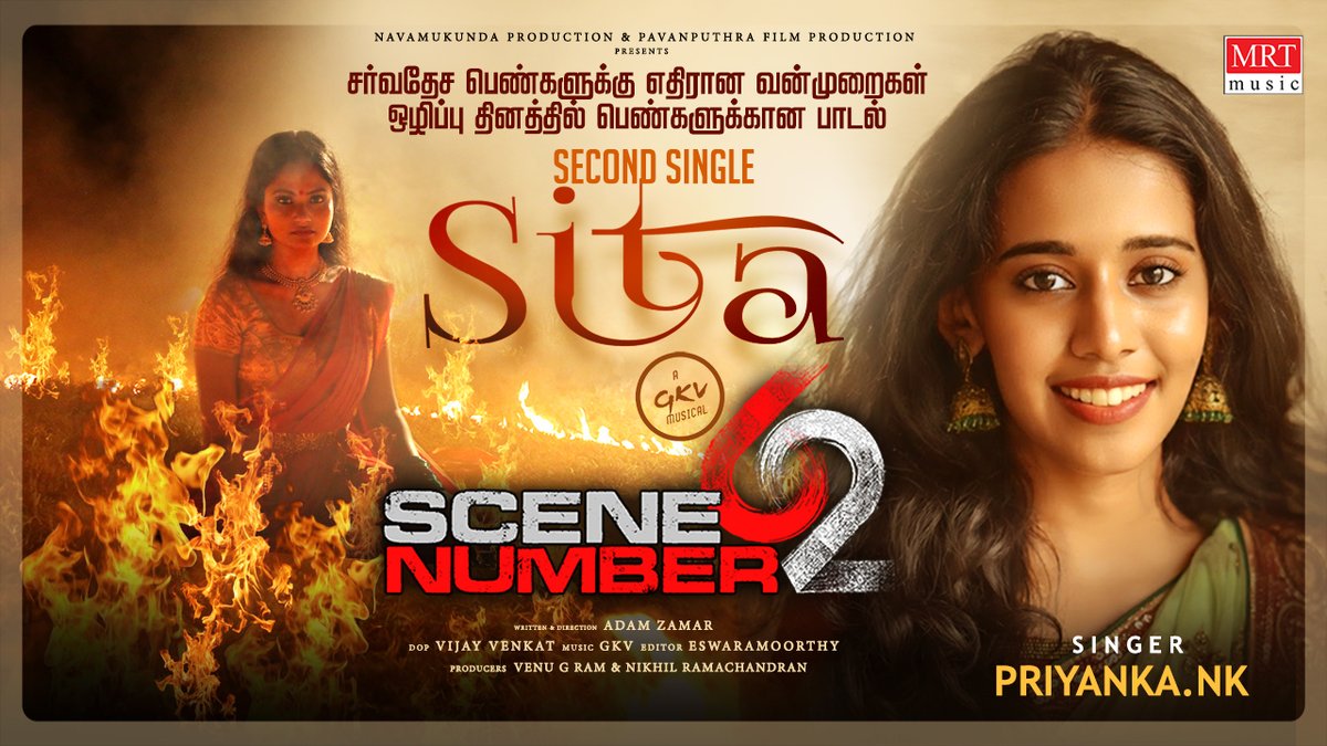 Second Single #Sita from #SceneNumber62  Sung by Super Singer Fame <a href="/PriyankaNKOffl/">priyanka NK</a> Is Out Now.

▶️🔗 bit.ly/SceneNumber62-…

A <a href="/GKV_Music_Dir/">GKV MUSIC DIRECTOR</a> Musical

<a href="/AdamZamar/">Adam Zamar</a> @Kathirrrr2 <a href="/Mrtmusicoff/">MRT Music</a> <a href="/onlynikil/">Nikil Murukan</a> <a href="/nikhilrchandran/">Nikhil Ramachandran</a> <a href="/t_amaldev/">Amaldev___T_V</a> #AdamZamar #ActorKathiravan #Nanjamma #Velmurugan