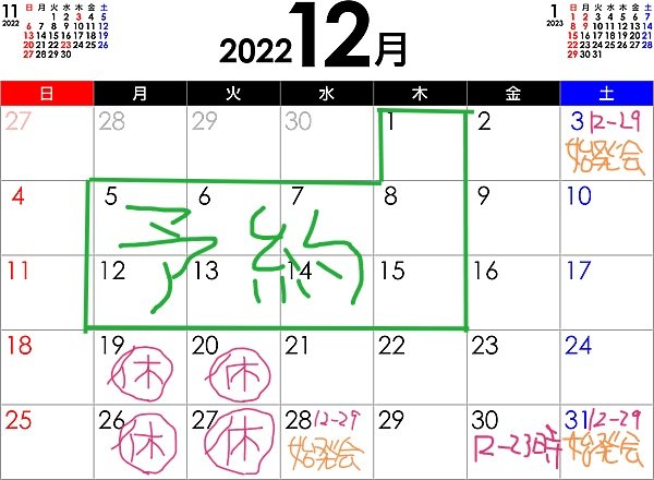 すごろく処 猫の地球儀 Sugorokudokoro Twitter すごろく処 猫の地球儀 Sugorokudokoro Twitter