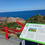 茨城交通旅行部【公式】のツイート画像