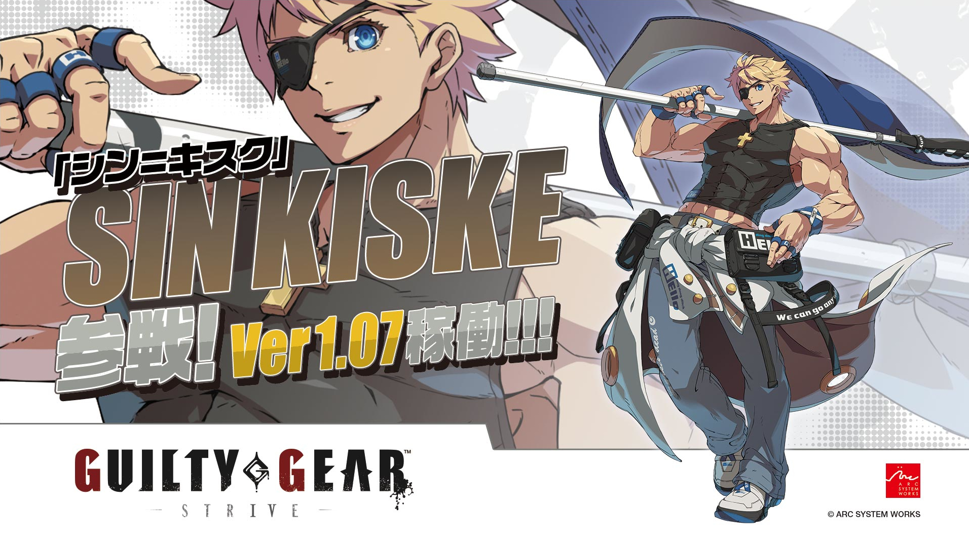 GUILTY GEAR OFFICIAL on Twitter: