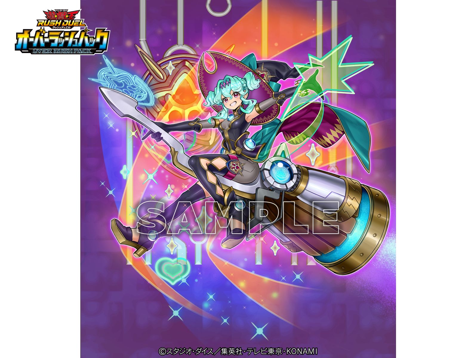 公式】遊戯王ラッシュデュエル в X: „好評発売中