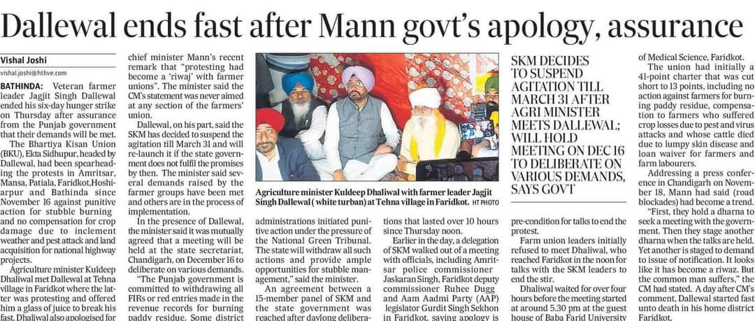 Tractor2twitr_P's tweet photo. ਕਿਸਾਨਾਂ ਦੀਆਂ ਮੰਗਾਂ ਮੰਨ ਕੇ ਲਾਗੂ ਕਰਨ ਦੀ ਬਜਾਏ ਪੰਜਾਬ ਦੇ ਮੁੱਖ ਮੰਤਰੀ @BhagwantMann ਨੇ ਕਿਸਾਨਾਂ ਦੀ ਜੋ ਬਦਨਾਮੀ ਕਰਨ ਦੀ ਕੋਸ਼ਿਸ਼ ਕੀਤੀ ਸੀ, ਉਸ ਉਪਰ ਖੇਤੀਬਾੜੀ ਮੰਤਰੀ @KuldeepSinghAAP ਨੇ ਮੱਲ੍ਹਮ ਲਗਾਉਣ ਦੀ ਕੋਸ਼ਿਸ਼ ਜ਼ਰੂਰ ਕੀਤੀ ਹੈ ਪਰ ਜੇਕਰ ਅਜੇ ਵੀ ਮੰਗਾਂ ਲਾਗੂ ਨਾ ਕੀਤੀਆਂ ਗਈਆਂ ਤਾਂ ਪਰਨਾਲਾ ਓਥੇ ਦਾ ਓਥੇ ਹੀ ਰਹਿਣਾ। https://t.co/of3ZldsW8g