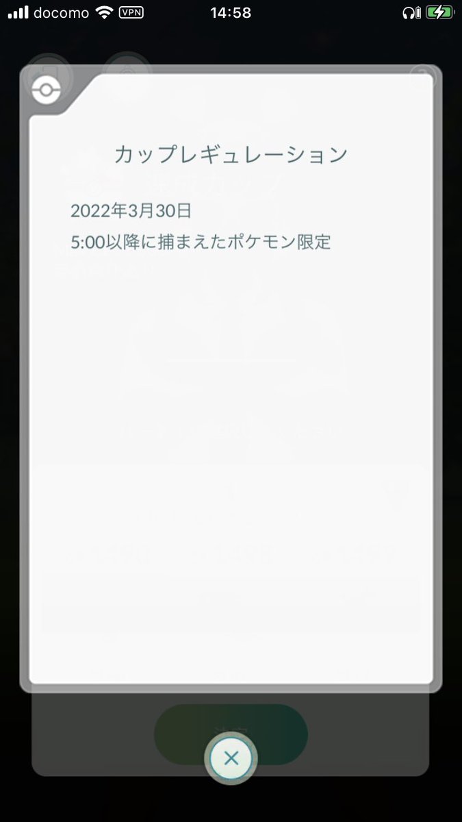 naonao tweet media