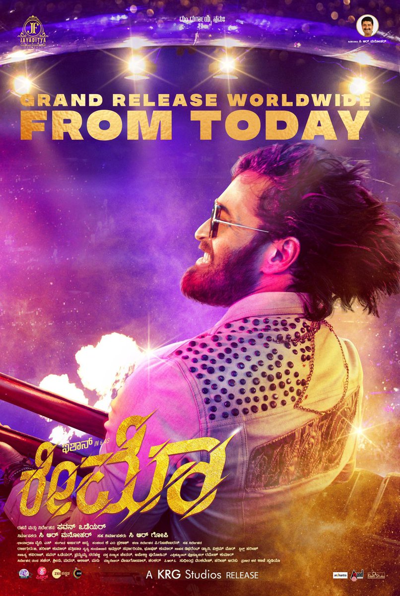Yoursishan's tweet photo. #ರೇಮೊ ಈಗ ನಿಮ್ಮ ಹತ್ತಿರದ
ಚಿತ್ರಮಂದಿರಗಳಲ್ಲಿ
#Raymo in cinemas now.
Book your tickets now💥
@PavanWadeyar @AshikaRanganath @dr_crmanohar @ArjunJanyaMusic @aanandaaudio https://t.co/M3JMHOpeNp