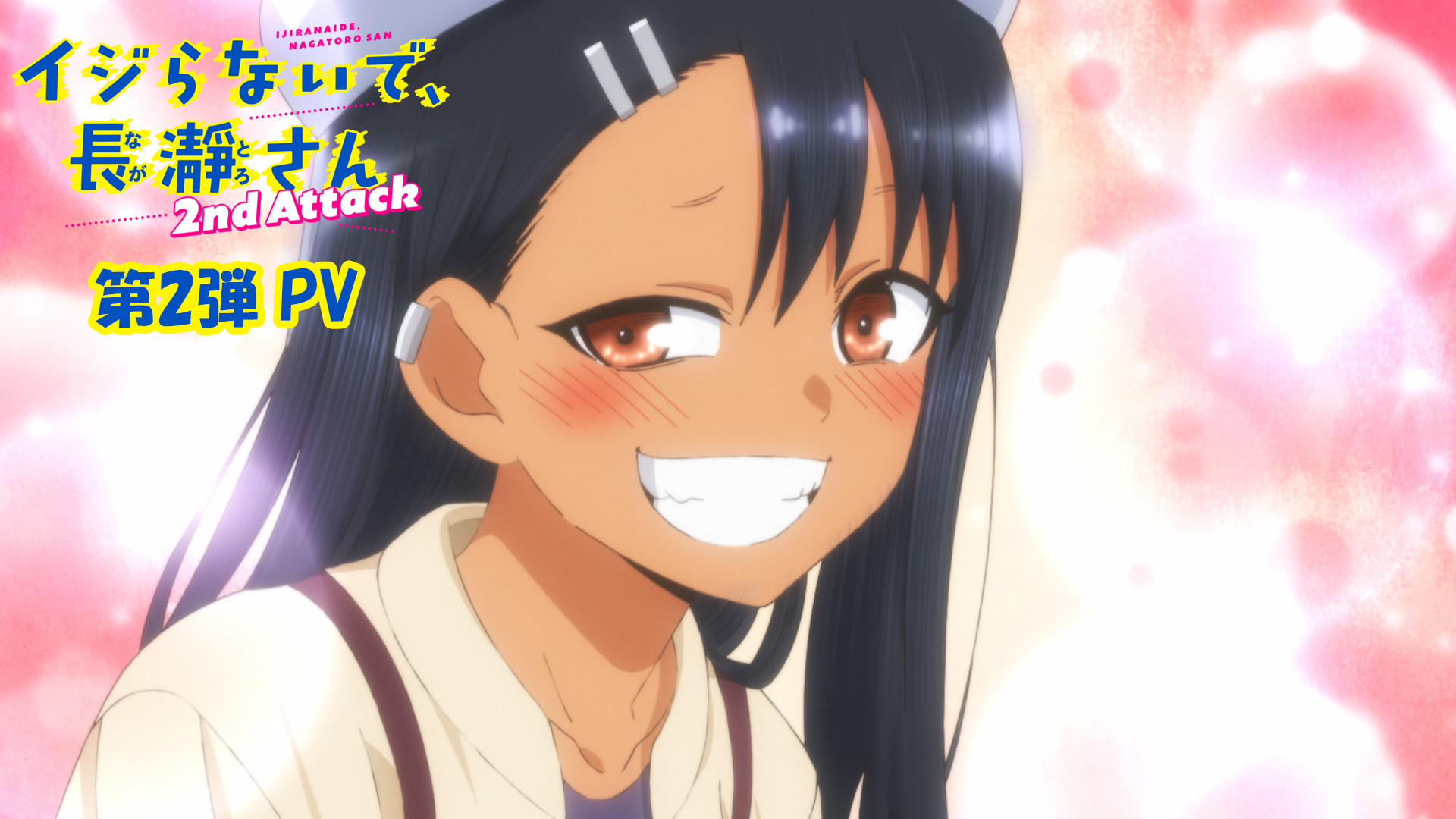 Don't Toy With Me, Moss Nagatoro, 2ª temporada ganha novo visual