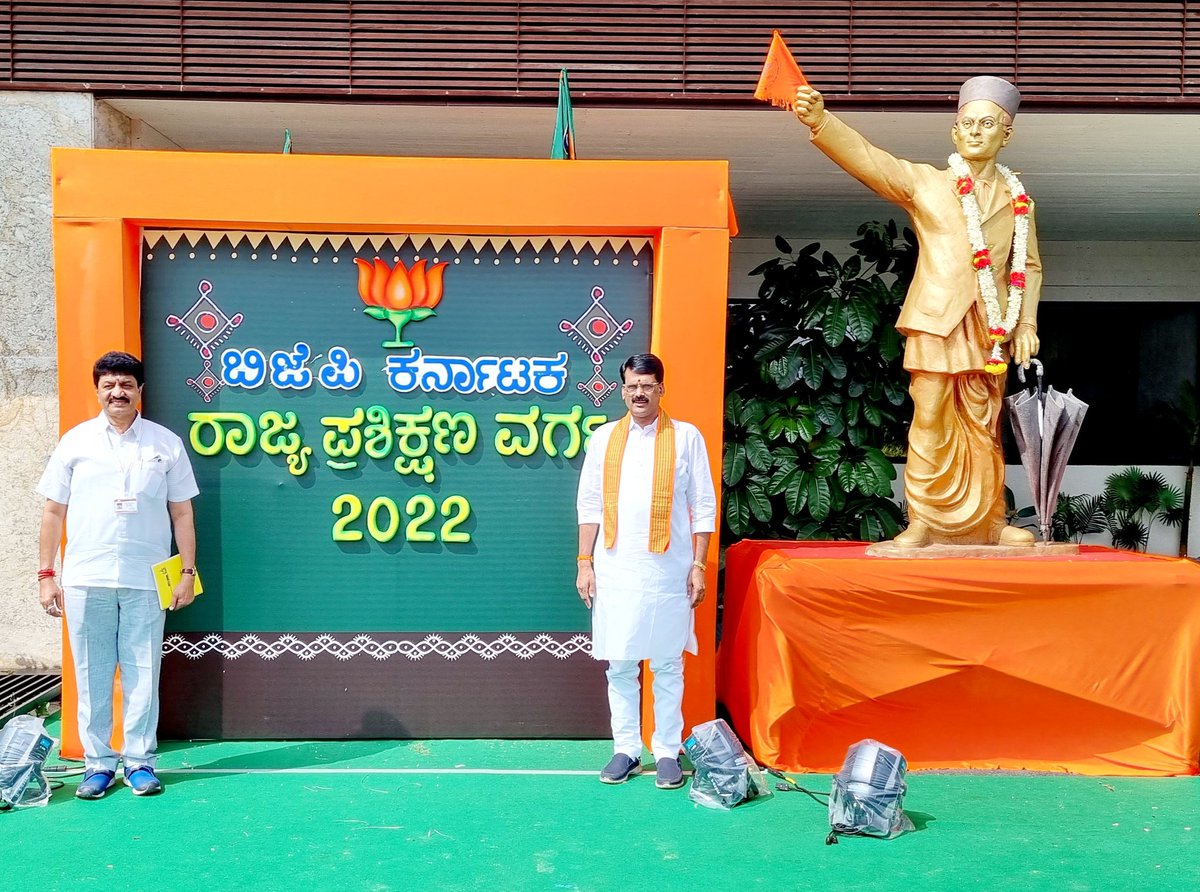 MouryaBjp's tweet photo. ಬಿಜೆಪಿ-ಕರ್ನಾಟಕ ಮೂರುದಿನಗಳ 25,26,ಮತ್ತು 27ರಂದು ಶಿವಮೊಗ್ಗ ಹೊರವಲಯದ ಕಿಮ್ಮನೆ ಗಾಲ್ಪ್ ರೆಸಾರ್ಟ್ ನಲ್ಲಿ ನಡೆಯುತ್ತಿರುವ ರಾಜ್ಯ ಪ್ರಶಿಕ್ಷಣ ವರ್ಗದಲ್ಲಿ ಮೊದಲ ದಿನ ಬಾಗಿಯಾಗಿದ್ದೇನೆ ಶಿವಮೊಗ್ಗ ಬಿಜೆಪಿ ಕಾರ್ಯಕರ್ತರು ಆತ್ಮೀಯವಾಗಿ ಸ್ವಾಗತಿಸಿದರು@jpnaddaji @blsanthosh @CTRavi_Bjp https://t.co/6JoL6f7hfQ
