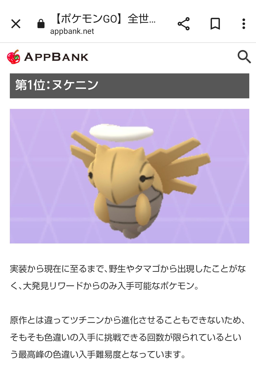 ヌケニン Twitter Search Twitter