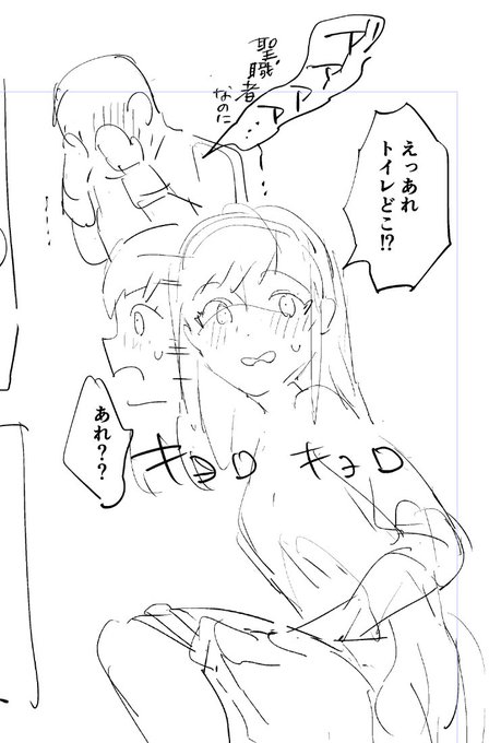 直し入るかもしれんけど…次のやつのネームだ‼︎ 