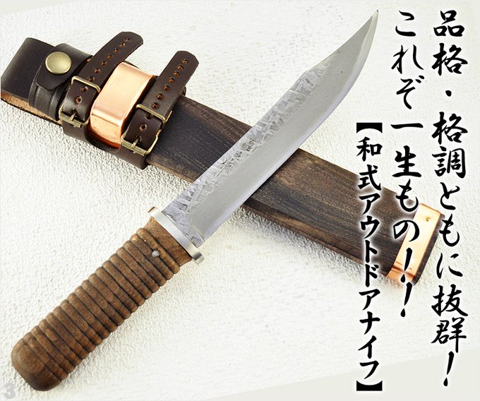 ボトムスス単品 極希少 松浪 幸一 氏作 カスタムナイフ 釣り