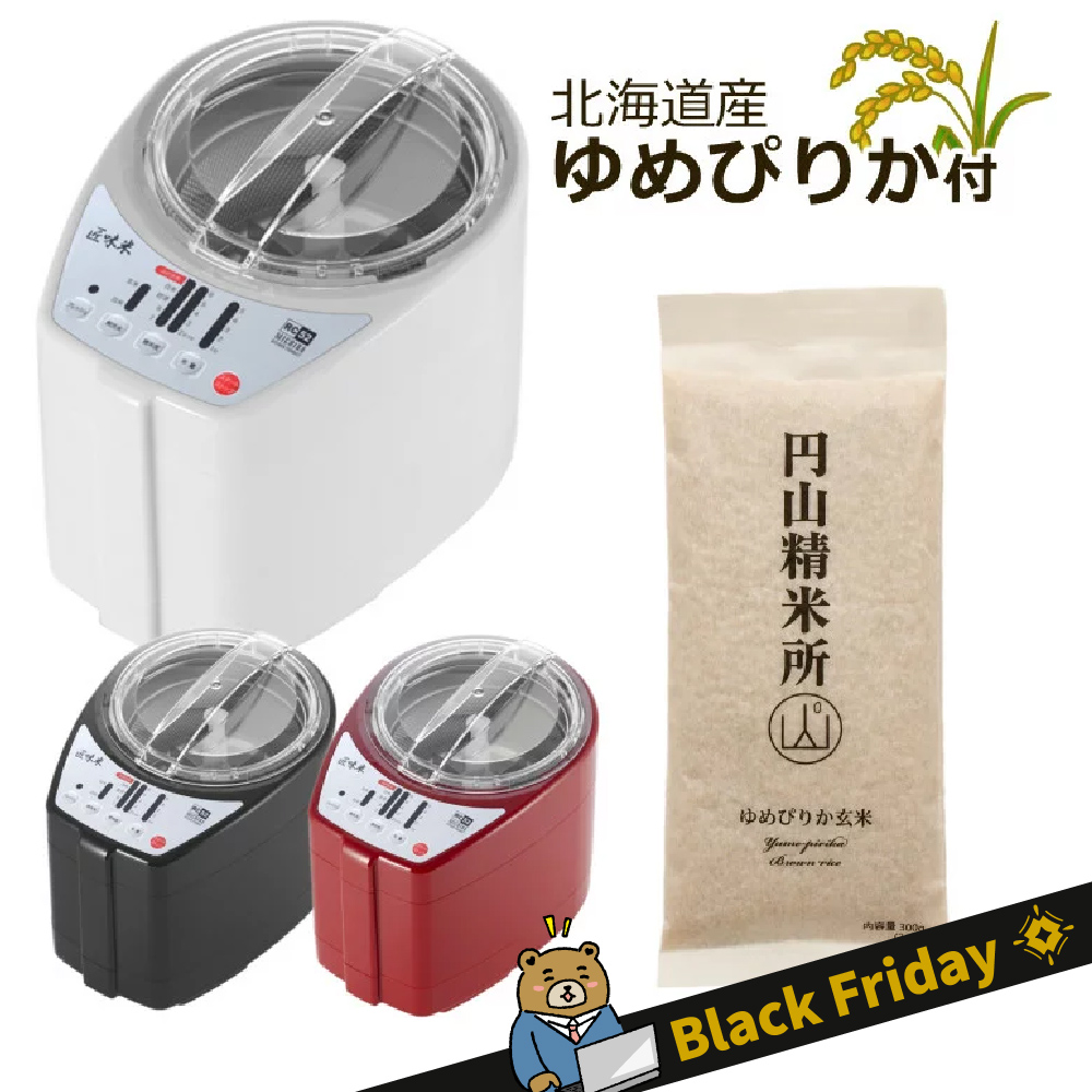 精米機 - Twitter Search / Twitter