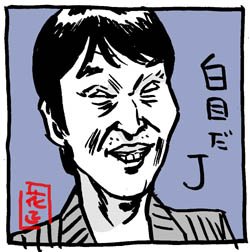 #あと一枚で揃うのに違うカードが来た時

J。J。J。K。

#千原ジュニア #ロボット刑事 