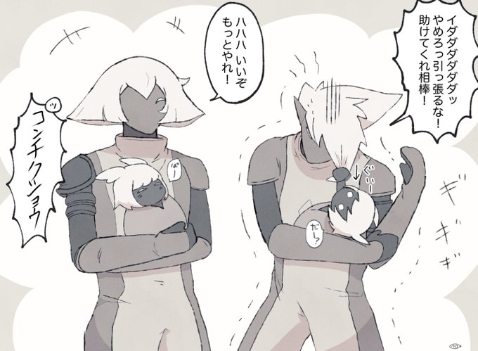 いい双子の日ですっってよ!!!(再)
#sky星を紡ぐ子どもたち 